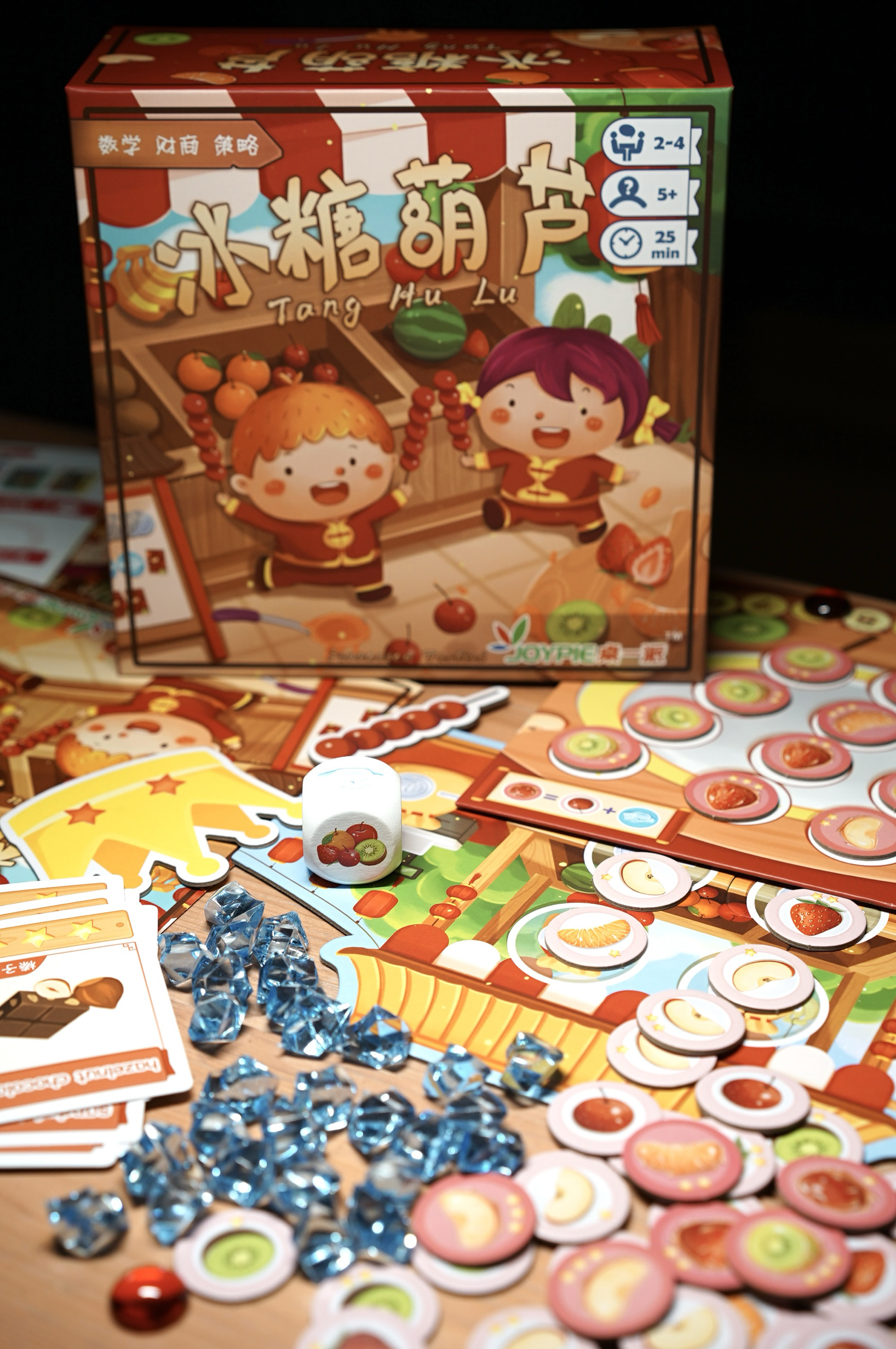财商教育桌游桌一派冰糖葫芦