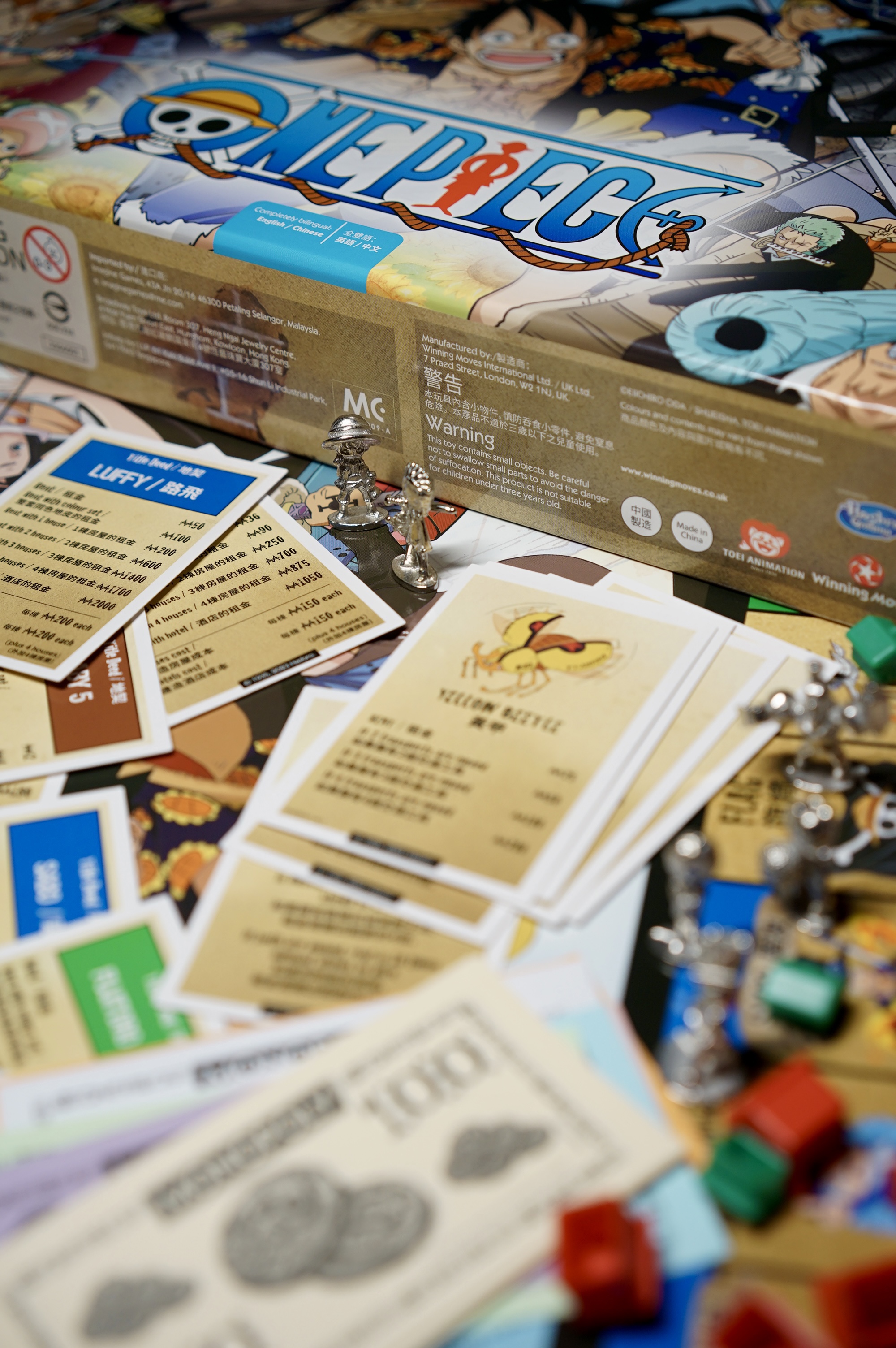 龙珠海贼王桌游栢龙海贼王大富翁