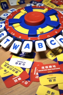 栢龙字母风疯火轮桌游儿童反应力游戏亲子互动玩具Tapple中文版