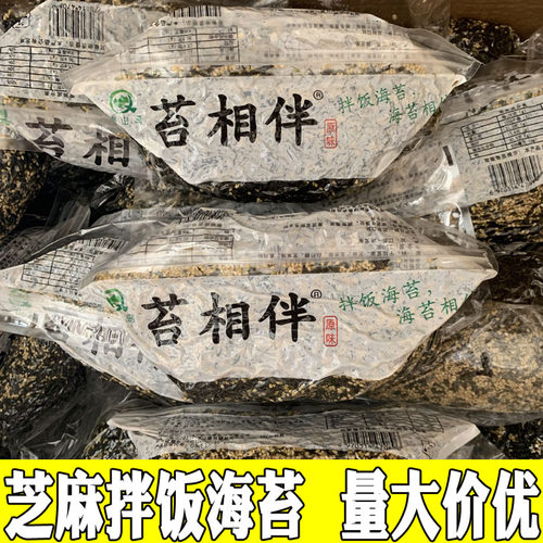 苔相伴炒海苔250g袋装原味