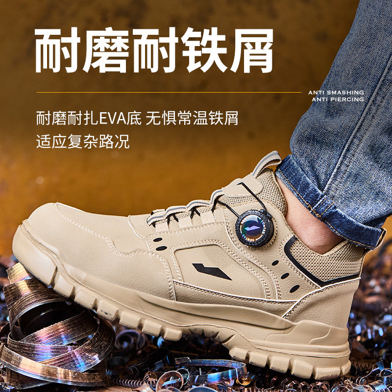松塔斯2025新款劳保鞋男士超轻夏季透气工地防砸防刺穿轻便钢头