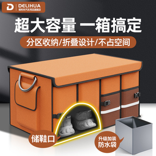 汽车后备箱收纳箱车载放置盒折叠储物箱整理神器车辆收纳盒用品