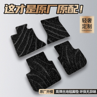 汽车脚垫仿羊绒上层地毯专用星空毯脚垫单独丝圈脚垫防滑车垫地垫