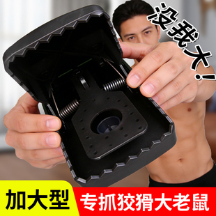 老鼠夹加大号捕鼠神器家用灭鼠器超强力抓大老鼠夹子捉大耗子新款