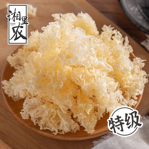 超多胶特级品通江椴木银耳干货