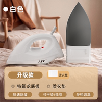 AFC dry iron, a small 3C-certified household ironing machine with constant temperature and rapid heating, features a stainless steel base plate that leaves no marks during ironing thumbnail 6