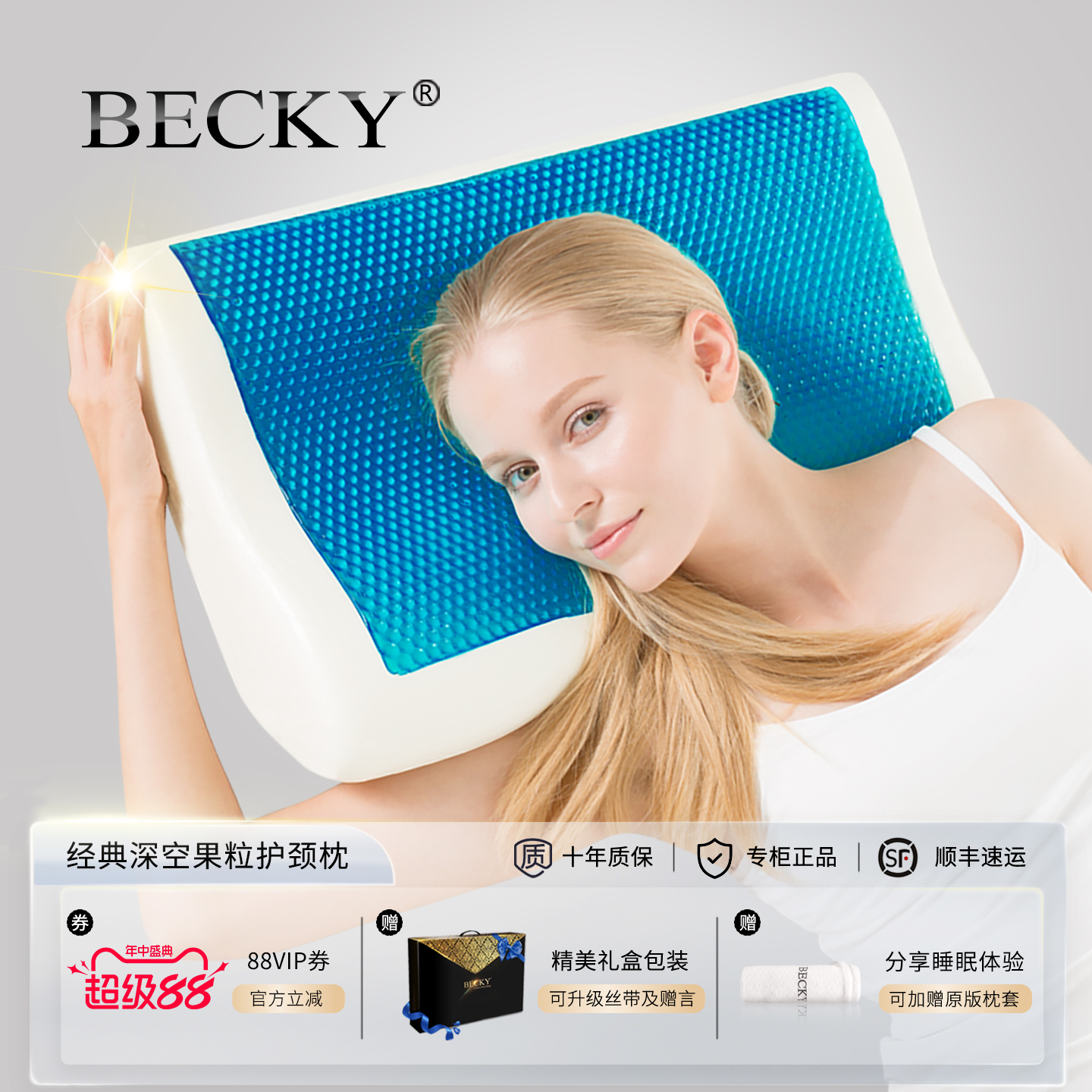 【官方正品】适合颈椎变直人群