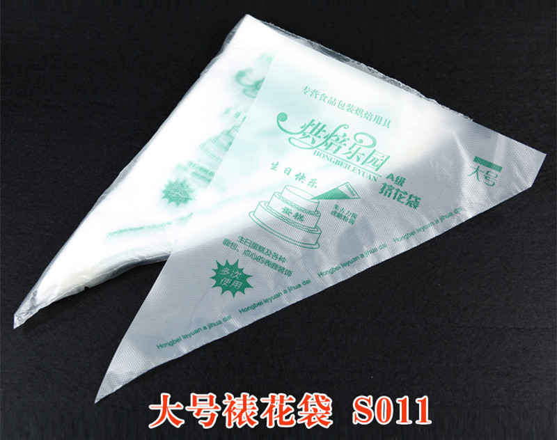 特厚大号塑料裱花袋 挤奶油袋 蛋糕烘焙DIY工具 100只 现货