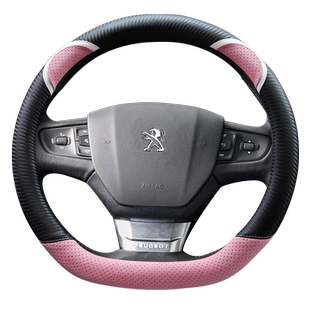 标致标志201 207 301 307 3008 408 508 RCZ韩国可爱汽车方向盘套