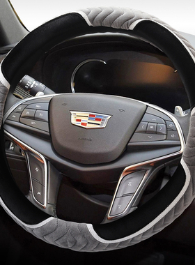 适用于凯迪拉克冬季汽车方向盘套ATS-LCT5 CT6 XT456绒保暖把套