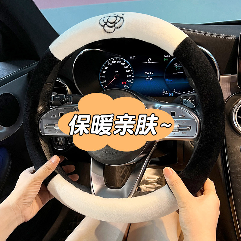 新款高级绒面汽车方向盘套冬季保暖防滑舒适驾驶刺绣女神通用把套