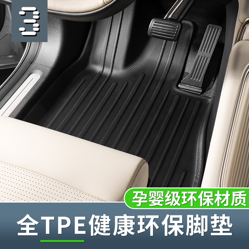 runba23-24款蔚来ES6/EC6TPE脚垫