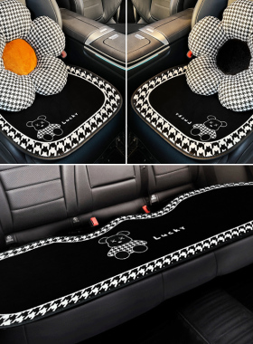 汽车座椅套坐垫可爱女座垫四季通用女神座椅垫座套车座半包座位套