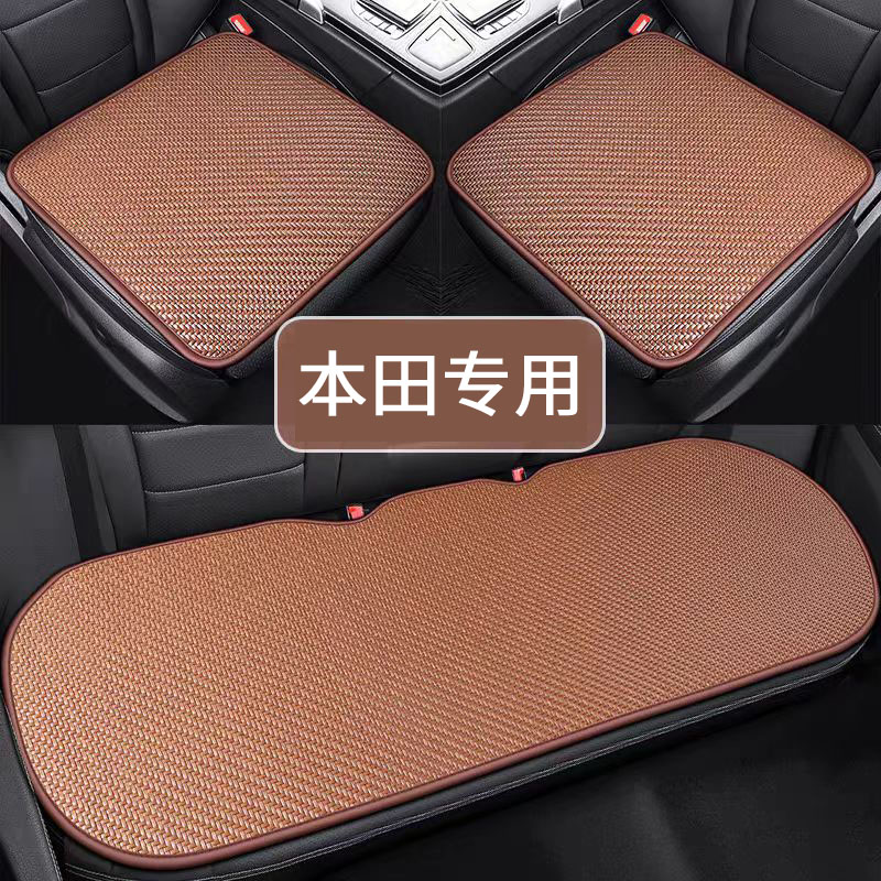 适用于本田CRV雅阁思域皓影英仕派HRV缤智汽车夏季凉垫透气竹片