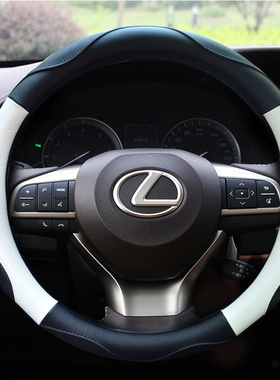 适用于雷克萨斯ES250CT200hES300hRX270NX200tGS300LX570方向盘套