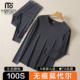 套装 男士 薄款 莫代尔100S高支无痕秋衣秋裤 高端贴身保暖内衣男款 冬