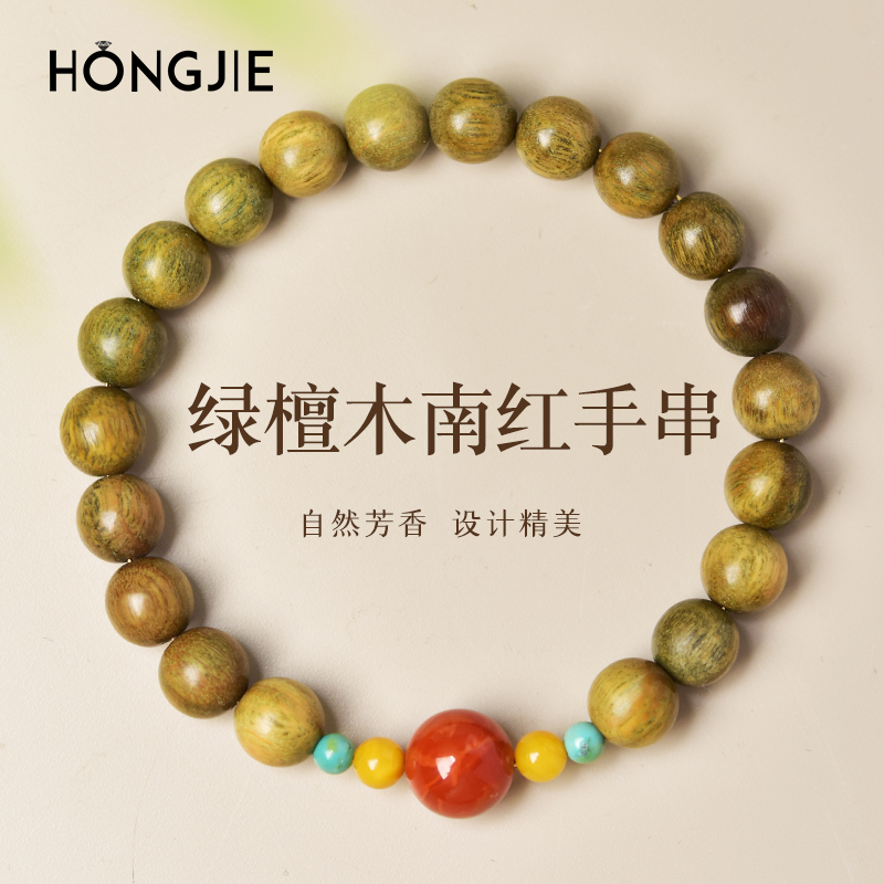 绿檀木手串女男文玩盘玩南红单珠手链檀香木质手串木串檀木手串