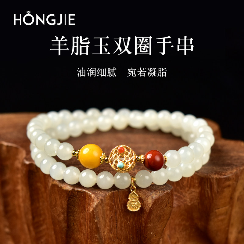 和田玉手串东海水晶玉石南红玛瑙蜜蜡散珠子羊脂玉白玉双圈手链