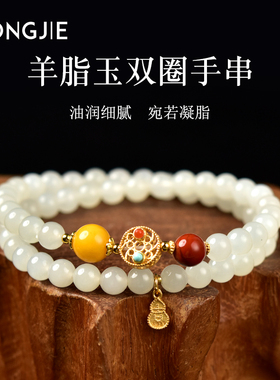 和田玉手串东海水晶玉石南红玛瑙蜜蜡散珠子羊脂玉白玉双圈手链