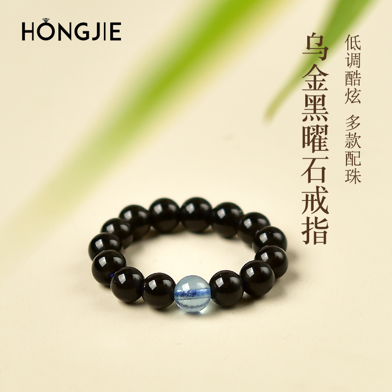 乌金黑曜石戒指女男东海玛瑙玉髓翡翠水晶南红冰种海蓝宝单珠指环
