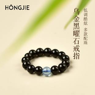 黑曜石戒指乌金黑耀石女东海水晶玛瑙翡翠宝玉石散珠子海蓝宝指环