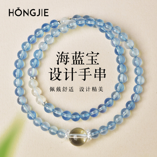 海蓝宝手串女东海玛瑙玉髓冰种月光石散珠白水晶单珠单圈多圈手链