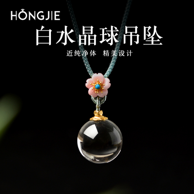 『有求必应』白水晶吊坠女男东海玛瑙玉髓散珠子毛衣链水晶球项链