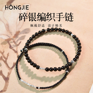 碎银手串东海水晶玛瑙玉石编织手绳乌金黑曜石散珠子碎银几两手链