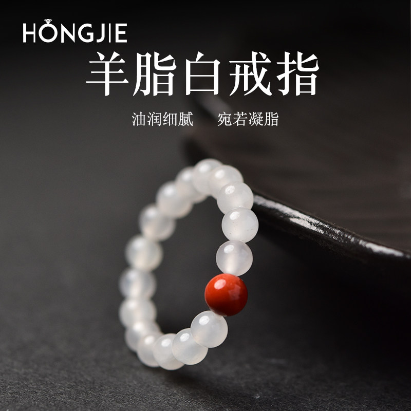 和田玉戒指东海水晶南红蜜蜡碧玉晴水银珠散珠子羊脂白玉素圈指环