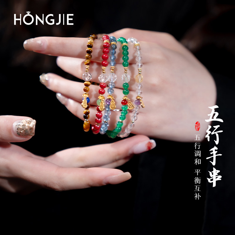 水晶玛瑙彩宝手链女东海朱砂海蓝宝虎睛石黄绿白蓝红五行细手串