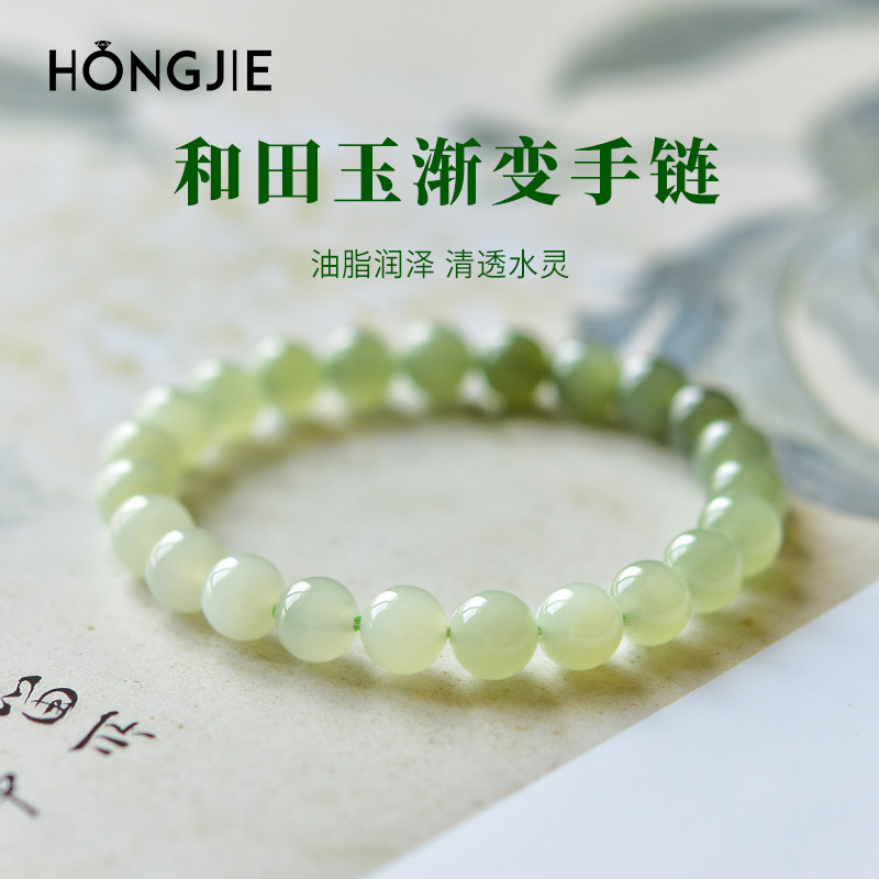 和田玉手串冰晴水玛瑙翡翠玉石多宝渐变散珠子项链吊坠手镯玉手链,饰品/流行首饰/时尚饰品新,手链,淘宝优惠券,粉丝福利购,淘宝优惠卷
