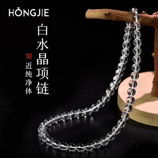 白水晶项链女东海水晶玛瑙玉髓翡翠宝玉石散珠子锁骨链新款颈链