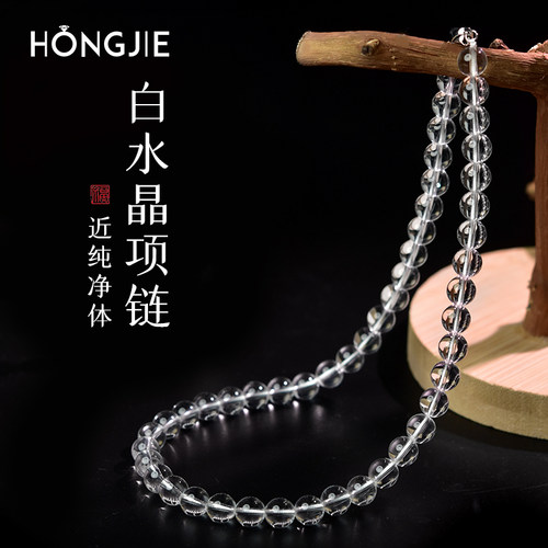 白水晶项链女东海水晶玛瑙玉髓翡翠宝玉石散珠子锁骨链新款颈链