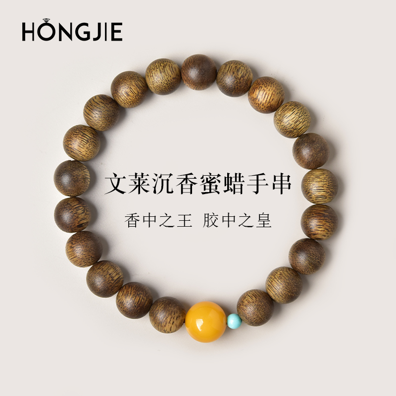 文莱沉香手串女男星洲系散珠子蜜蜡单珠小奇楠九分沉单圈多圈手链