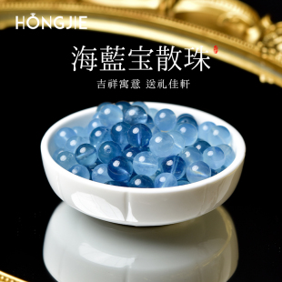 海蓝宝散珠子女男东海宝蓝水晶玛瑙玉髓diy冰种魔鬼蓝单珠配件