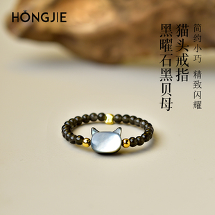 猫咪戒指女东海水晶玛瑙金银曜石冰种彩虹眼黑贝母猫头黑曜石戒指