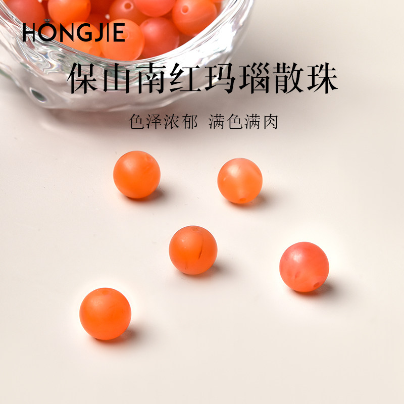 南红散珠子东海水晶玉髓玉石原石diy配件满肉保山柿子红玛瑙单珠,饰品/流行首饰/时尚饰品新,DIY配件,淘宝优惠券,粉丝福利购,淘宝优惠卷