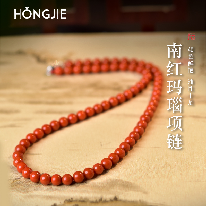南红项链女男东海水晶玉髓翡翠宝玉石文玩盘玩散珠子南红玛瑙吊坠