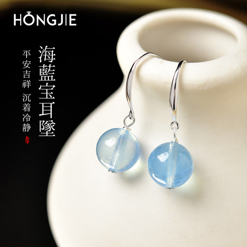 海蓝宝耳坠女东海水晶玛瑙翡翠宝玉石s925银冰种润蓝圆珠耳环耳饰