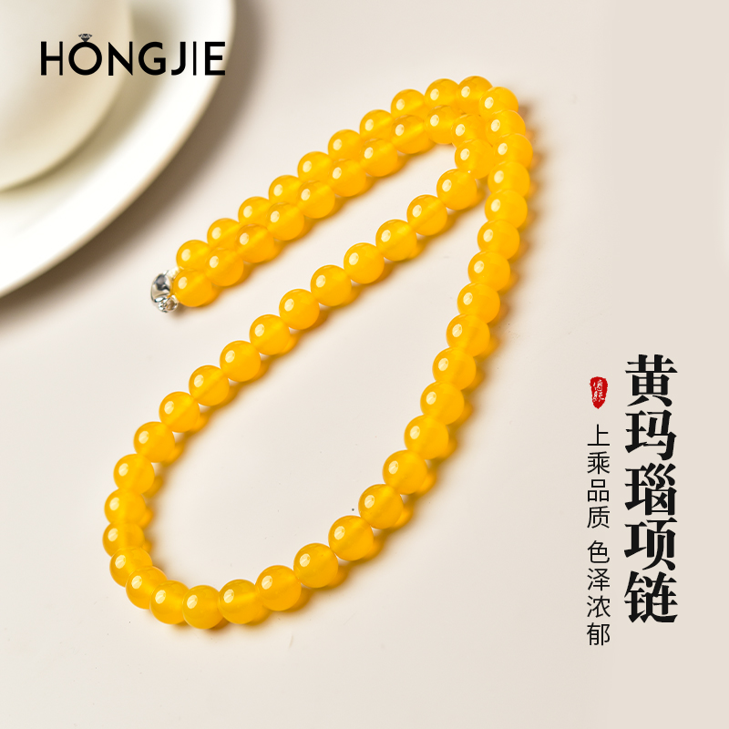 黄玛瑙项链女锁骨链东海水晶玉髓翡翠宝玉石单散珠子2025新款颈链
