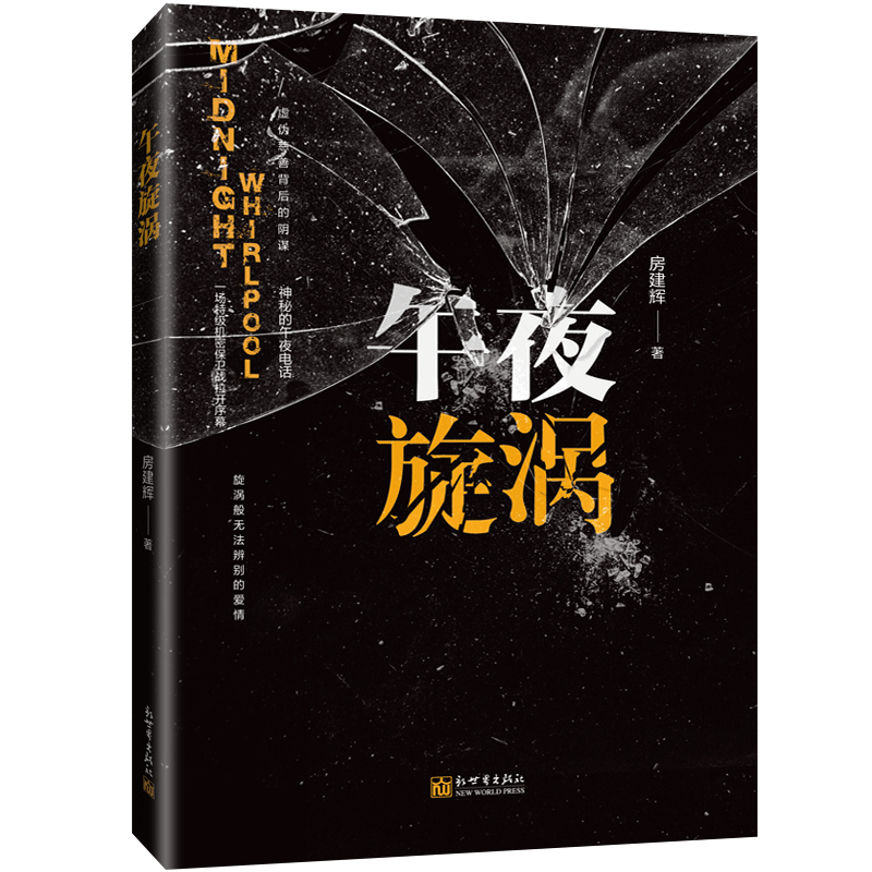 官方正版品质保证支持发票 24内小时发货