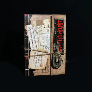 《长安谜案簿》盛世长安下的仵作断案实录 阅读+解谜 | 化身仵作，沉浸式破案  盛世长安，谜案连起。 六起诡谲谜案七张染血验尸单