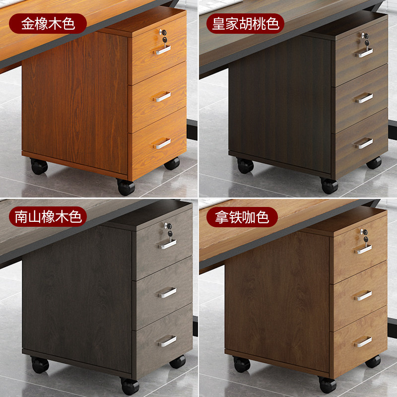 办公柜文件柜家用带锁三抽屉资料柜落地储物可移动矮柜桌下小柜子