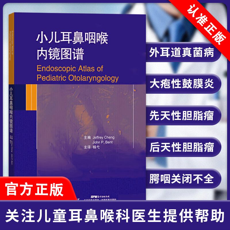 正版书籍   放心购支持七天无理由