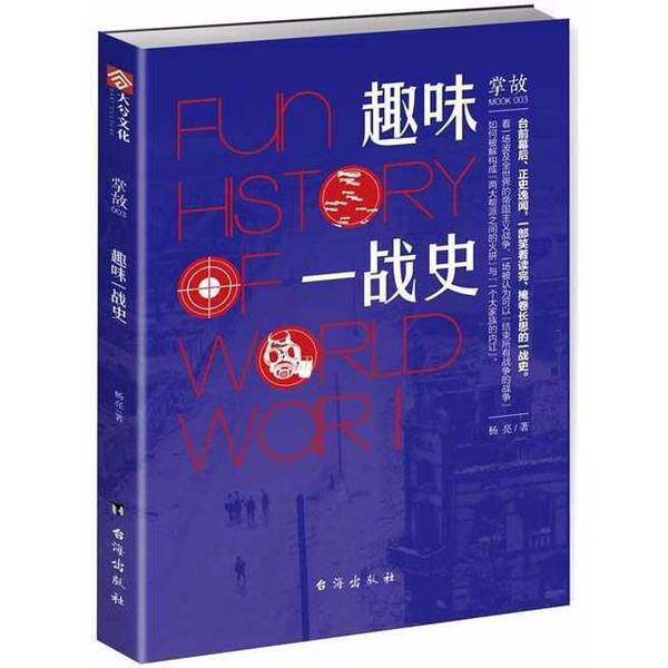 【雅】掌故  39787516814635
