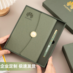 笔记本定制礼盒套装商务高档本子和笔同色系精致高级感公司学校定做礼物印logo企业纪念礼品教师节记事本刻字