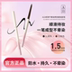 A22眼线胶笔防水不晕染持妆眼线笔极细新手初学者棕色a2眼线胶笔