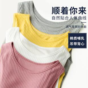 打底衫 喂奶衣产后外出无袖 女士上衣 棉质薄款 孕妇吊带哺乳背心夏季