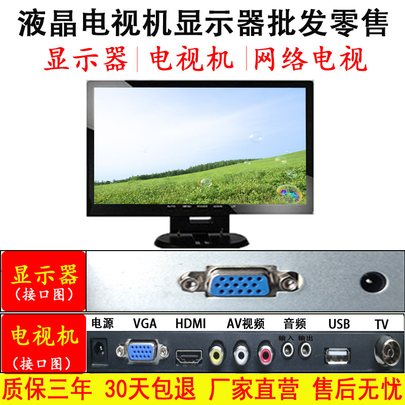 10 12 14 15 INCH 17 HD LCD COMPUTER MONITOR MINI SMALL TV CASHIER HDMI HD