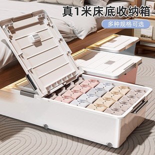 日本床底收纳箱带滑轮放床下大容量超大扁平型抽屉式储物柜收纳盒